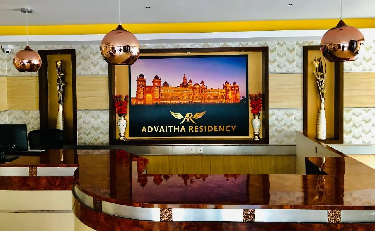 Advaitha Residency Hotel Mysore