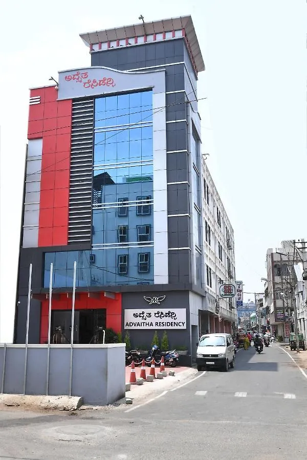 Advaitha Residency Hotel Mysore
