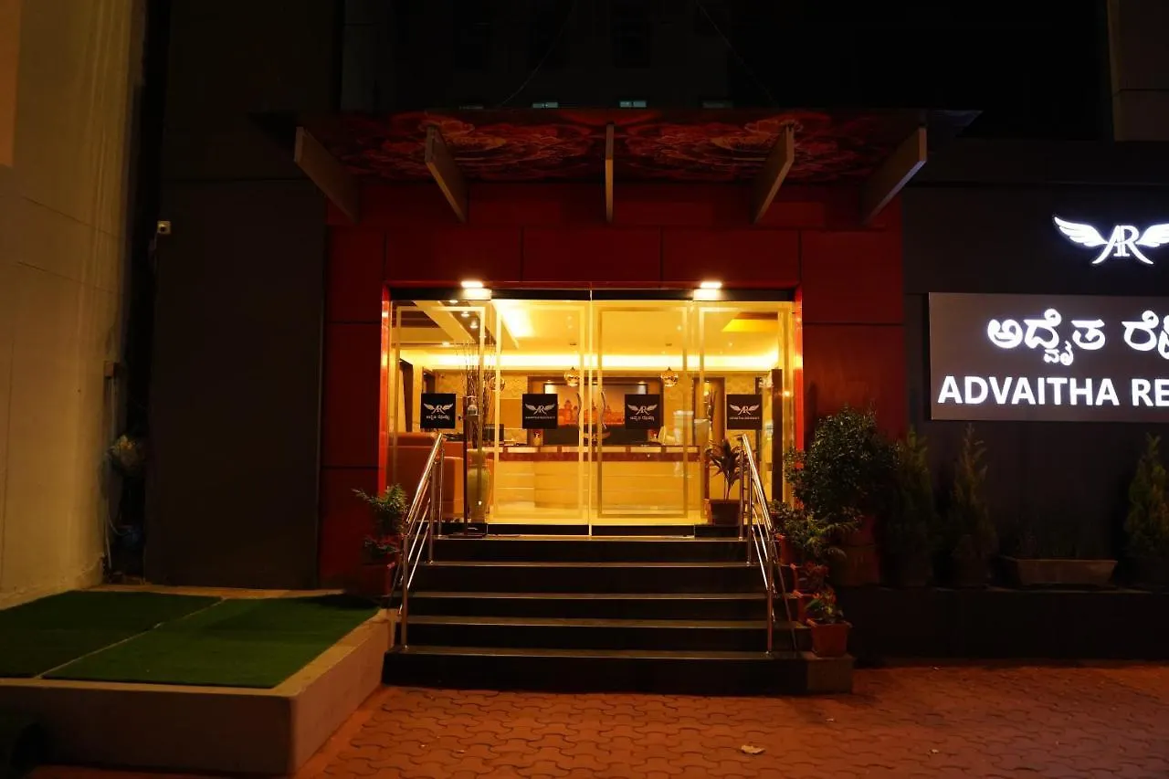 Advaitha Residency Hotel Mysore