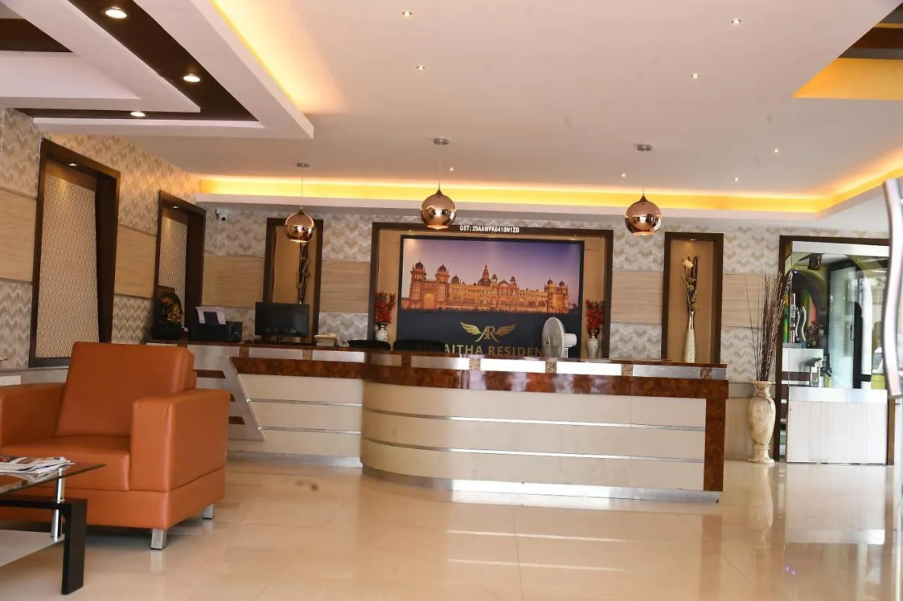 Advaitha Residency Hotel Mysore 2*,